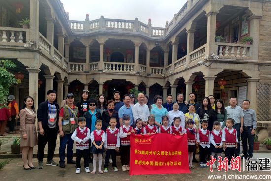  第22期海外华文媒体高级研修班暨感知中国（福建）行采访团走进泉州泉港区。