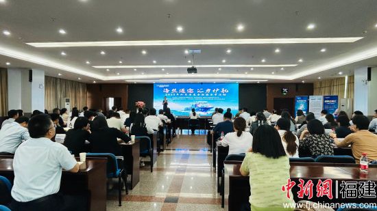 图为2025年“海丝通途 汇力护航”外贸普惠金融服务节首场活动现场。建行漳州分行供图 图为2025年“海丝通途 汇力护航”外贸普惠金融服务节首场活动现场。建行漳州分行供图