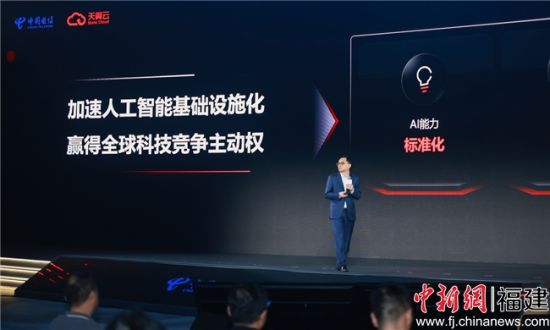 2025智能云生态大会·智能云合作论坛:全面升级息壤