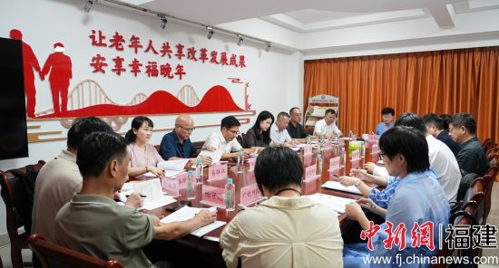 Í¼ÎªÍÆ½ø»áÏÖ³¡¡£¸£½¨Ê¡ÀÏÄêÊÂÒµ´Ù½ø»á ¹©Í¼ Í¼ÎªÍÆ½ø»áÏÖ³¡¡£¸£½¨Ê¡ÀÏÄêÊÂÒµ´Ù½ø»á ¹©Í¼