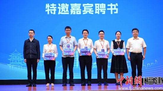 主办方为福建省“科技之光”青年宣讲团特邀嘉宾颁发聘书。共青团漳州市委供图 主办方为福建省“科技之光”青年宣讲团特邀嘉宾颁发聘书。共青团漳州市委供图