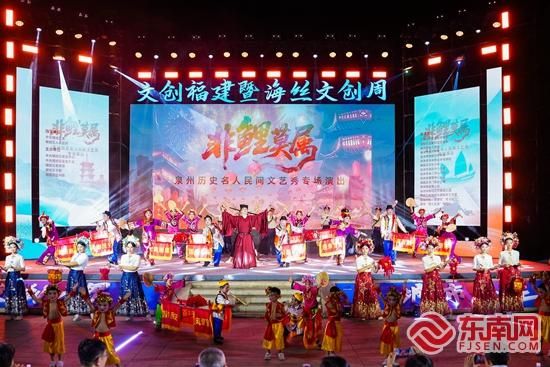 闽南民间舞蹈表演。主办方 供图 闽南民间舞蹈表演。主办方 供图