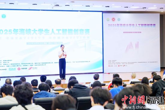 图为赛事开幕式现场。   图为赛事开幕式现场。