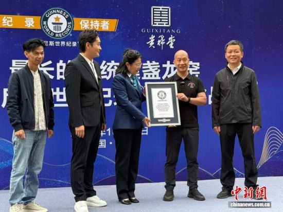 贵稀堂陶瓷有限公司修建的传统建盏龙窑,经吉尼斯世界纪录官方认证,以131.871米的实测长度,获得“最长的传统建盏龙窑”世界纪录称号。贵稀堂供图 贵稀堂陶瓷有限公司修建的传统建盏龙窑,经吉尼斯世界纪录官方认证,以131.871米的实测长度,获得“最长的传统建盏龙窑”世界纪录称号。贵稀堂供图