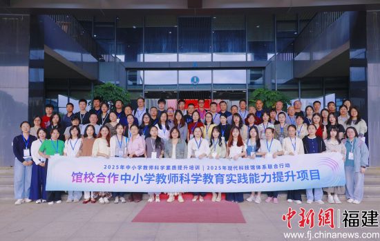 ¡¡¡¡Í¼ÎªÓë»áÈËÔ±ºÏÓ°ÁôÄî¡£ ¡¡¡¡Í¼ÎªÓë»áÈËÔ±ºÏÓ°ÁôÄî¡£