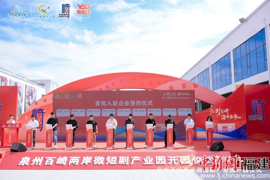 签约仪式。   签约仪式。