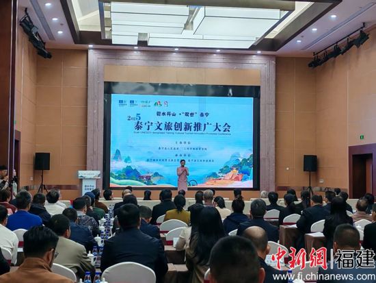 图为大会现场。雷朝良摄 图为大会现场。雷朝良摄