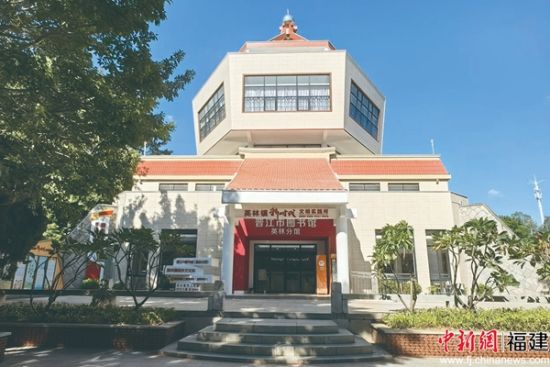 晋江市图书馆英林分馆。   晋江市图书馆英林分馆。