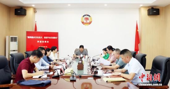 ¡°²ÁÁÁÁÙË®ÎÄ»¯ÃûƬ£¬´Ù½øÄþ̨½»Á÷Èںϡ±½ç±ðÐÉÌ»áÏÖ³¡¡£ÖÐÐÂÍø¼ÇÕß Ò¶Ã¯ Éã ¡°²ÁÁÁÁÙË®ÎÄ»¯ÃûƬ£¬´Ù½øÄþ̨½»Á÷Èںϡ±½ç±ðÐÉÌ»áÏÖ³¡¡£ÖÐÐÂÍø¼ÇÕß Ò¶Ã¯ Éã