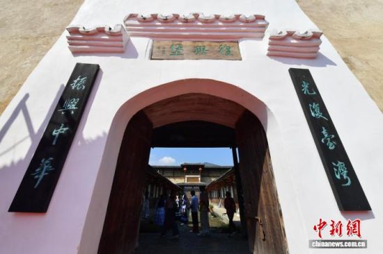 图为参观者在复兴堡内参观。中新社记者 张斌 摄 图为参观者在复兴堡内参观。中新社记者 张斌 摄