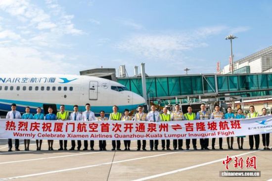 10ÔÂ27ÈÕ£¬ÏÃÃź½¿Õ¿ªÍ¨ÈªÖÝÖÁ¼ªÂ¡ÆÂÖ±·Éº½Ïß¡£ÏÃÃź½¿Õ ¹©Í¼ 10ÔÂ27ÈÕ£¬ÏÃÃź½¿Õ¿ªÍ¨ÈªÖÝÖÁ¼ªÂ¡ÆÂÖ±·Éº½Ïß¡£ÏÃÃź½¿Õ ¹©Í¼