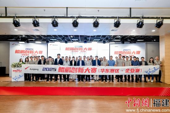 图为与会嘉宾及选手合影。 图为与会嘉宾及选手合影。