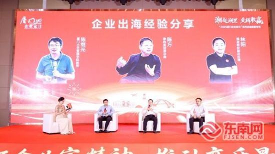 举办“企业出海与国际供应链”主题沙龙(主办方供图)