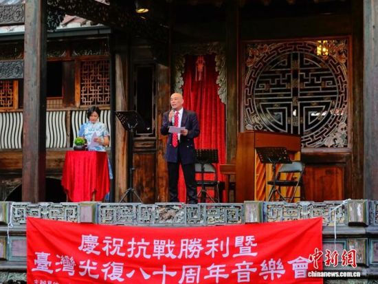 10月25日,台湾抗日志士亲属协进会等团体在台中市“雾峰林家宫保第”举行音乐会,纪念台湾光复80周年。(受访者供图) 10月25日,台湾抗日志士亲属协进会等团体在台中市“雾峰林家宫保第”举行音乐会,纪念台湾光复80周年。(受访者供图)