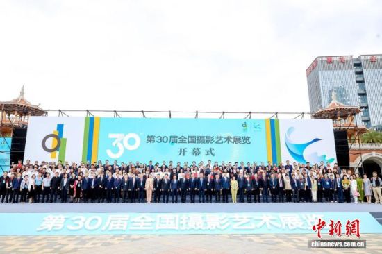 ͼΪչÀÀ¿ªÄ»Ê½¡£È«¹úÓ°Õ¹Ö÷°ì·½ ¹©Í¼ ͼΪչÀÀ¿ªÄ»Ê½¡£È«¹úÓ°Õ¹Ö÷°ì·½ ¹©Í¼