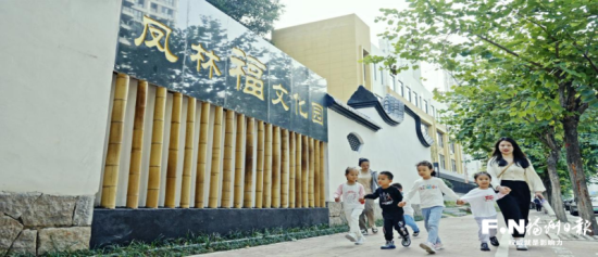 凤林福文化园是晋安凤林社区完整社区更新项目的重要组成部分。(市住建局供图) 凤林福文化园是晋安凤林社区完整社区更新项目的重要组成部分。(市住建局供图)