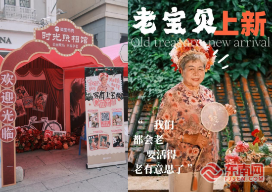 趣味AI影像功能亮相现场。主办方供图 趣味AI影像功能亮相现场。主办方供图