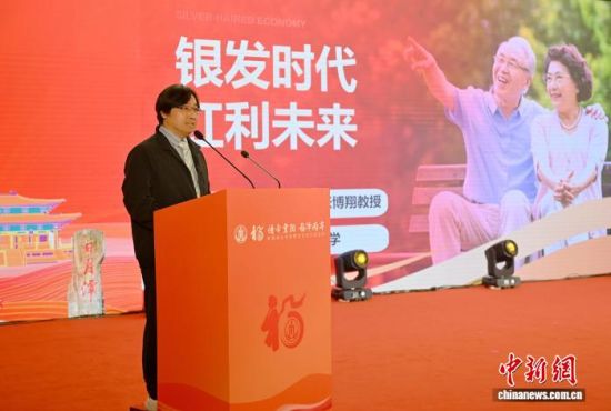 29գ̨ũִѧԴ뻷ѧԺŲʱδ  