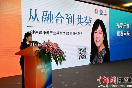 蒋佩琪发表演讲。中新网记者 吕明 摄 蒋佩琪发表演讲。中新网记者 吕明 摄