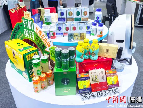 ¡¡¡¡¡°É½º£ÄþµÂ¡¤¿µÑø¸£µØ¡±Õ¹ÀÀ¹ÝÄÚ£¬ÉúÎïÒ½Ò©²úÆ·¡¢ÏÊìÀÒø¶ú¡¢²èÒ¶µÈչʾƷÁÕÀÅÂúÄ¿¡£ÁÖéÅÉú Éã ¡¡¡¡¡°É½º£ÄþµÂ¡¤¿µÑø¸£µØ¡±Õ¹ÀÀ¹ÝÄÚ£¬ÉúÎïÒ½Ò©²úÆ·¡¢ÏÊìÀÒø¶ú¡¢²èÒ¶µÈչʾƷÁÕÀÅÂúÄ¿¡£ÁÖéÅÉú Éã