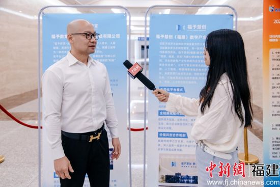 福手慧创(福建)数字产业有限公司董事长张明在接受采访。李南轩摄 福手慧创(福建)数字产业有限公司董事长张明在接受采访。李南轩摄