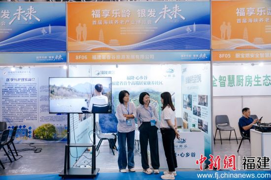 λÓÚÕÄÖݳ¤Ì©ÇøµÄ¸£Â¡¡¤ÐÄÏç¹ÈÏîÄ¿²ÎÕ¹2025Ê×½ìº£Ï¿ÑøÀϲúÒµ²©ÀÀ»á£¬Õ¹Ê¾ÀíÏë¿µÑøÉú»îͼ¾°£¬Í¼Îª¹¤×÷ÈËÔ±ÏòÃñÖÚ½éÉÜÏîÄ¿Çé¿ö¡£ÀîÄÏÐùÉã λÓÚÕÄÖݳ¤Ì©ÇøµÄ¸£Â¡¡¤ÐÄÏç¹ÈÏîÄ¿²ÎÕ¹2025Ê×½ìº£Ï¿ÑøÀϲúÒµ²©ÀÀ»á£¬Õ¹Ê¾ÀíÏë¿µÑøÉú»îͼ¾°£¬Í¼Îª¹¤×÷ÈËÔ±ÏòÃñÖÚ½éÉÜÏîÄ¿Çé¿ö¡£ÀîÄÏÐùÉã