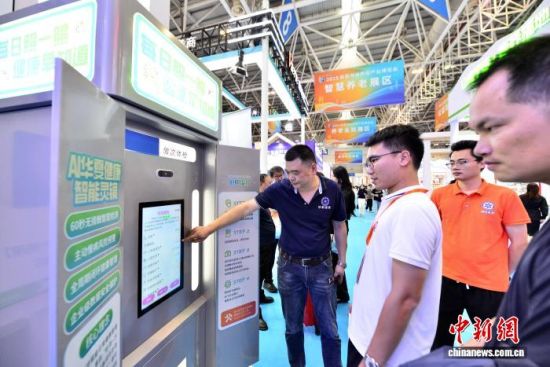 图为参观者在体验AI华夏健康智能灵镜。中新社记者 张斌 摄 图为参观者在体验AI华夏健康智能灵镜。中新社记者 张斌 摄