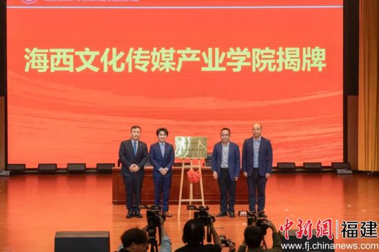 图为揭牌仪式。 图为揭牌仪式。