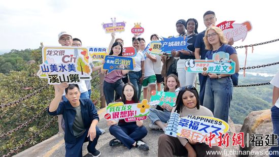 闽南师范大学海外教育学院国际师生到龙文区云洞岩风景名胜区游览。林福佳 摄 闽南师范大学海外教育学院国际师生到龙文区云洞岩风景名胜区游览。林福佳 摄