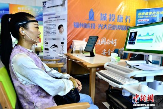 11ÔÂ1ÈÕ£¬ÊÐÃñÔÚÌåÑéÄÔ²¨AIÖÇ»ÛÐÄÀí²âÆÀϵͳ¡£ÖÐÐÂÉç¼ÇÕß Õűó Éã 11ÔÂ1ÈÕ£¬ÊÐÃñÔÚÌåÑéÄÔ²¨AIÖÇ»ÛÐÄÀí²âÆÀϵͳ¡£ÖÐÐÂÉç¼ÇÕß Õűó Éã