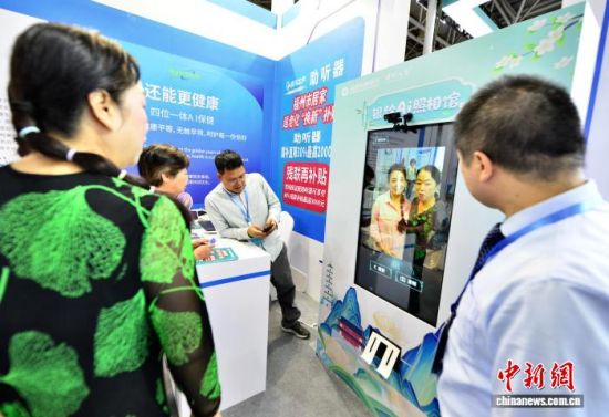 11ÔÂ1ÈÕ£¬ÊÐÃñÔÚÕ¹¹ÝÄÚÌåÑéÒøÁäAIÕÕÏà¹Ý¡£ÖÐÐÂÉç¼ÇÕß Õűó Éã 11ÔÂ1ÈÕ£¬ÊÐÃñÔÚÕ¹¹ÝÄÚÌåÑéÒøÁäAIÕÕÏà¹Ý¡£ÖÐÐÂÉç¼ÇÕß Õűó Éã