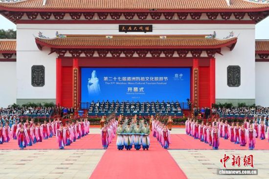 11月2日,妈祖祭典上的乐舞表演。中新社记者 王东明 摄 11月2日,妈祖祭典上的乐舞表演。中新社记者 王东明 摄