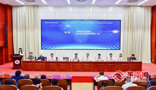 活动现场(厦门理工学院供图) 活动现场(厦门理工学院供图)