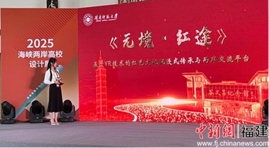 “文创+科技”项目路演现场 “文创+科技”项目路演现场