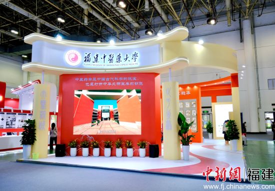 10月30日至11月4日,2025海峡两岸高校设计展在厦门国际会议展览中心展出。图为福建中医药大学展区。许烨婷 摄 10月30日至11月4日,2025海峡两岸高校设计展在厦门国际会议展览中心展出。图为福建中医药大学展区。许烨婷 摄