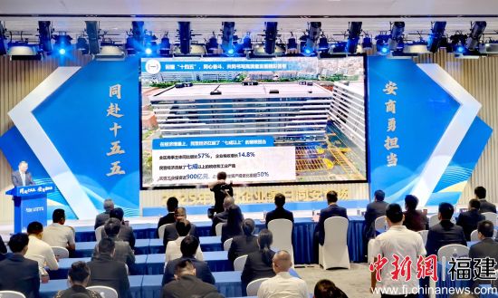 图为活动现场。陈志坚 摄 图为活动现场。陈志坚 摄