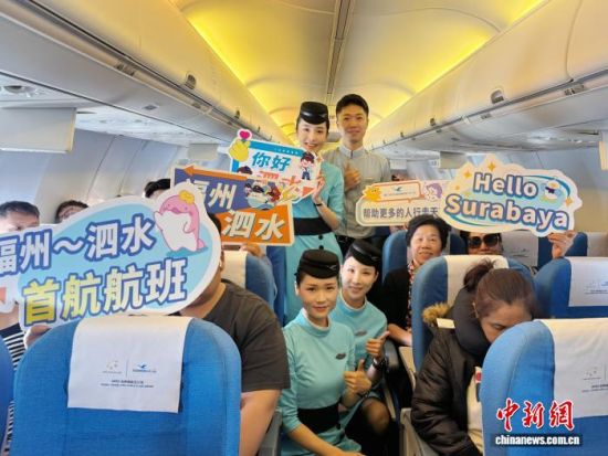 10月28日,厦航福州-泗水往返直飞航线首航。图为乘客与机组人员在飞机上合影。 厦门航空 供图 10月28日,厦航福州-泗水往返直飞航线首航。图为乘客与机组人员在飞机上合影。 厦门航空 供图