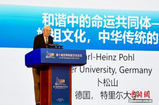图为德国汉学家、特里尔孔子学院外方院长卜松山作主旨演讲。中新社记者 王东明 摄 图为德国汉学家、特里尔孔子学院外方院长卜松山作主旨演讲。中新社记者 王东明 摄