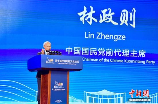 图为中国国民党前代理主席林政则致辞。中新社记者 王东明 摄 图为中国国民党前代理主席林政则致辞。中新社记者 王东明 摄