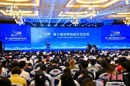 图为论坛现场。中新社记者 王东明 摄 图为论坛现场。中新社记者 王东明 摄