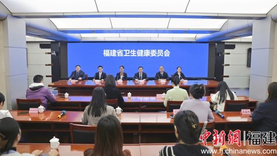 ·¢²¼»áÏÖ³¡¡£¸£½¨Ê¡ÎÀÉú½¡¿µÎ¯¹©Í¼ ·¢²¼»áÏÖ³¡¡£¸£½¨Ê¡ÎÀÉú½¡¿µÎ¯¹©Í¼