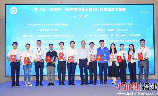 ¡¡¡¡¡¶É½º£ÖÇíø£¬ÊØ»¤°²À½¡ª5G+Êý×ÖÂÏÉú¹¹½¨É½ºé·ÀÖÎÐÂÌåϵ¡·»ñµÚ°Ë½ì¡°ÕÀ·Å±¡±5G+Öǻۺ£ÑóרÌâÈüÈ«¹úÒ»µÈ½±¡£¹ÅÌïÏØÈÚýÌåÖÐÐÄ ¹©Í¼ ¡¡¡¡¡¶É½º£ÖÇíø£¬ÊØ»¤°²À½¡ª5G+Êý×ÖÂÏÉú¹¹½¨É½ºé·ÀÖÎÐÂÌåϵ¡·»ñµÚ°Ë½ì¡°ÕÀ·Å±¡±5G+Öǻۺ£ÑóרÌâÈüÈ«¹úÒ»µÈ½±¡£¹ÅÌïÏØÈÚýÌåÖÐÐÄ ¹©Í¼