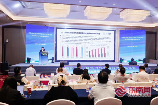 2025年中青年学者文旅经济研讨会现场(主办方供图) 2025年中青年学者文旅经济研讨会现场(主办方供图)