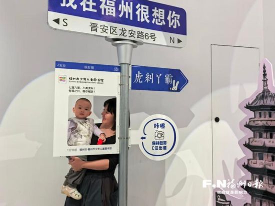 市民在“我在福州很想你”打卡点打卡。记者 朱榕 摄 市民在“我在福州很想你”打卡点打卡。记者 朱榕 摄