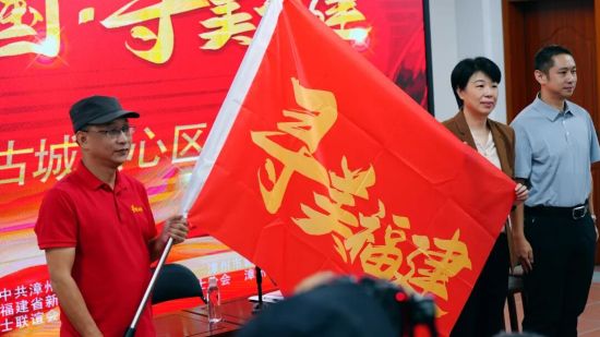 李剑勤副部长为本次活动授旗 李剑勤副部长为本次活动授旗