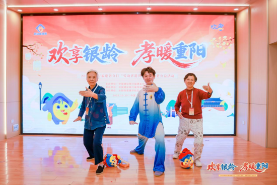 Ë®²¿½ÖµÀ½¨»ªÉçÇøÖ÷»á³¡±íÑÝÌ«¼«È(½¨Ðи£ÖݳǶ«Ö§Ðй©Í¼) Ë®²¿½ÖµÀ½¨»ªÉçÇøÖ÷»á³¡±íÑÝÌ«¼«È(½¨Ðи£ÖݳǶ«Ö§Ðй©Í¼)