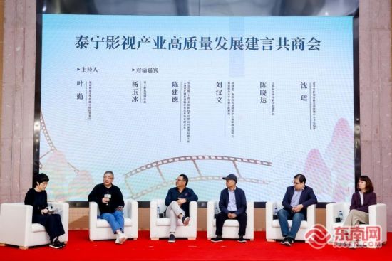 与会专家建言献策 与会专家建言献策