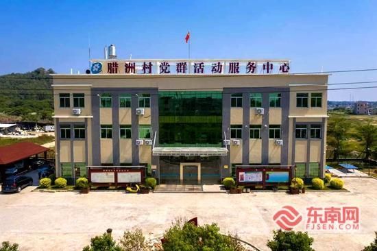 漳州市诏安县腊洲村 漳州市诏安县腊洲村