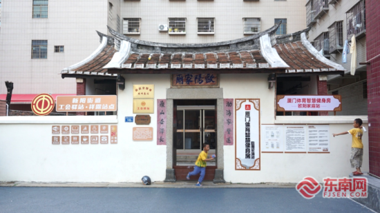 改造后的祥露社区,孩子们在工会驿站前嬉戏玩耍。祥露社区供图 改造后的祥露社区,孩子们在工会驿站前嬉戏玩耍。祥露社区供图