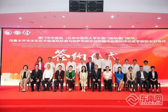 签约现场(厦门市中医院 供图) 签约现场(厦门市中医院 供图)